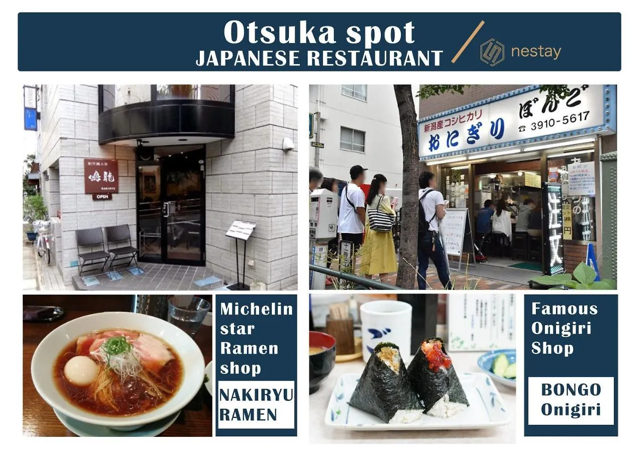 Nestay Inn Tokyo Otsuka 201 0*,