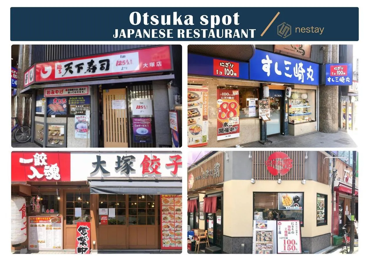 Nestay Inn Tokyo Otsuka 201 0*,  Japan